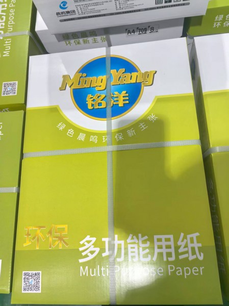 靜電復(fù)印紙
