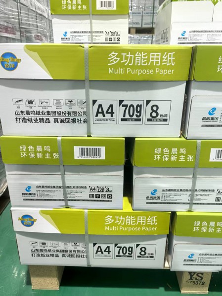 靜電復(fù)印紙供應(yīng)