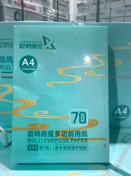 靜電復(fù)印紙3