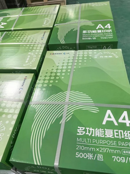 靜電復(fù)印紙8